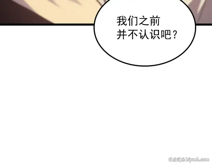 漫画《我独自升级》第161话 是否重启世界第112张图