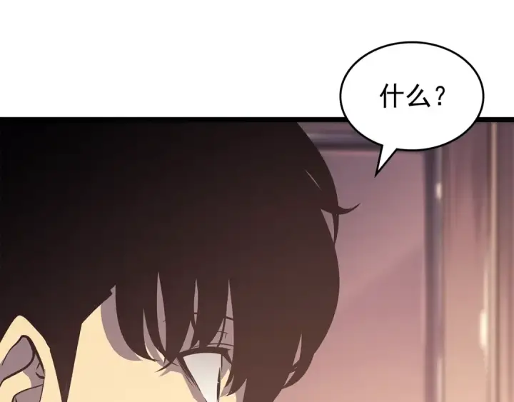 漫画《我独自升级》第161话 是否重启世界第113张图