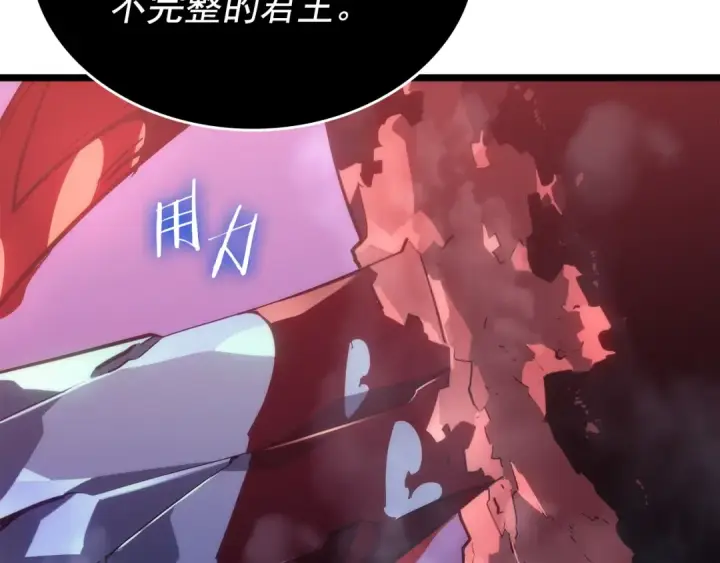 漫画《我独自升级》第161话 是否重启世界第12张图
