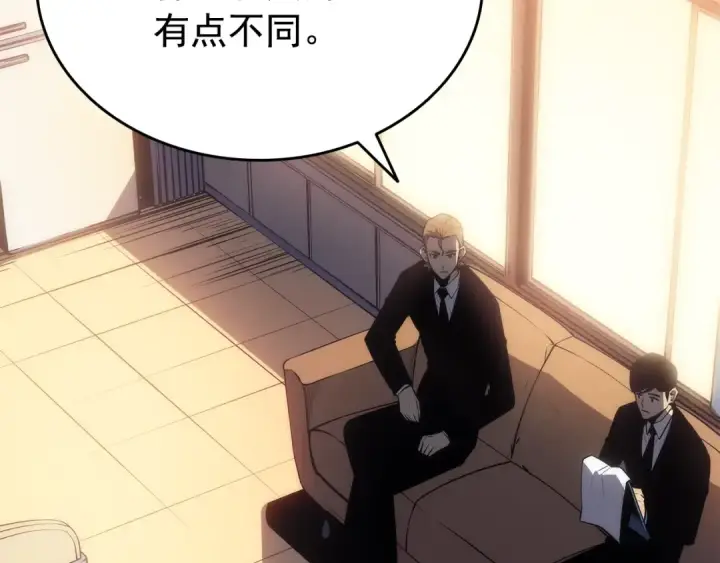 漫画《我独自升级》第161话 是否重启世界第124张图