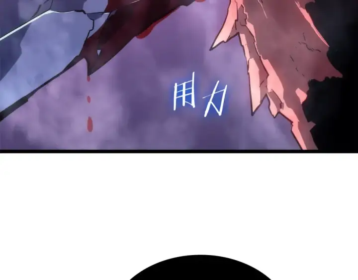 漫画《我独自升级》第161话 是否重启世界第13张图
