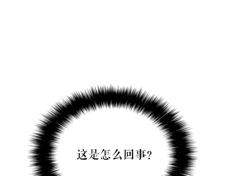 漫画《我独自升级》第161话 是否重启世界第130张图