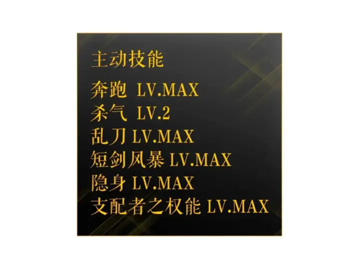 漫画《我独自升级》第161话 是否重启世界第134张图