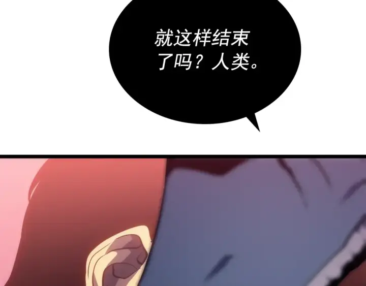 漫画《我独自升级》第161话 是否重启世界第14张图