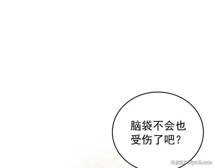 漫画《我独自升级》第161话 是否重启世界第144张图