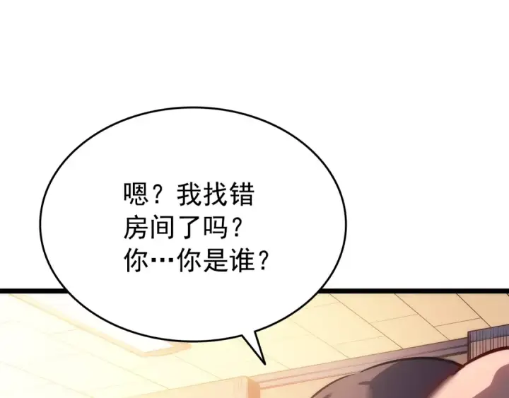 漫画《我独自升级》第161话 是否重启世界第149张图