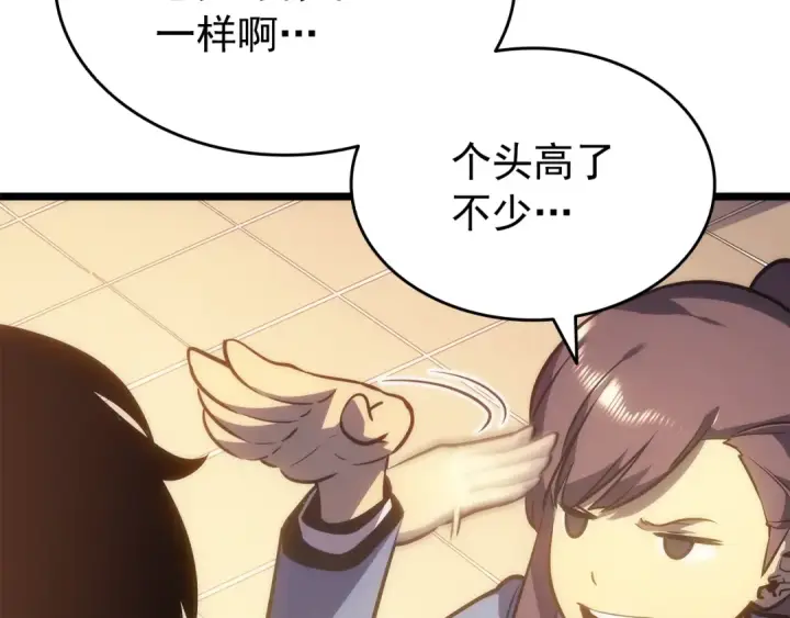 漫画《我独自升级》第161话 是否重启世界第153张图