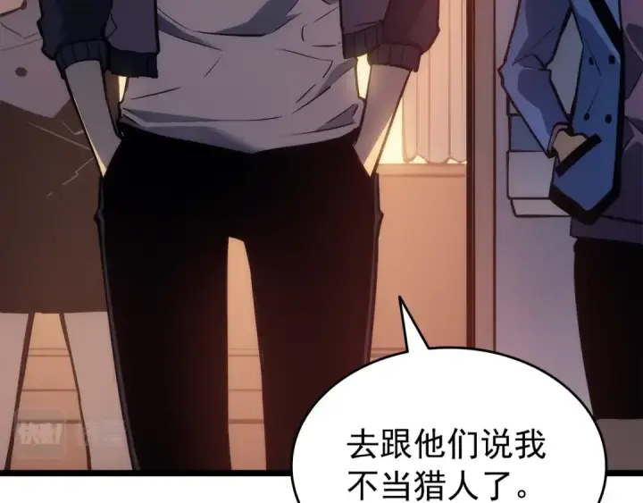 漫画《我独自升级》第161话 是否重启世界第158张图