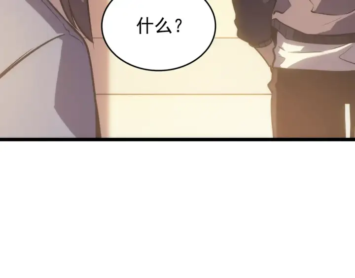 漫画《我独自升级》第161话 是否重启世界第162张图