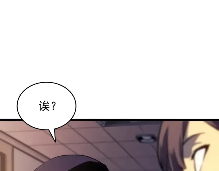 漫画《我独自升级》第161话 是否重启世界第167张图