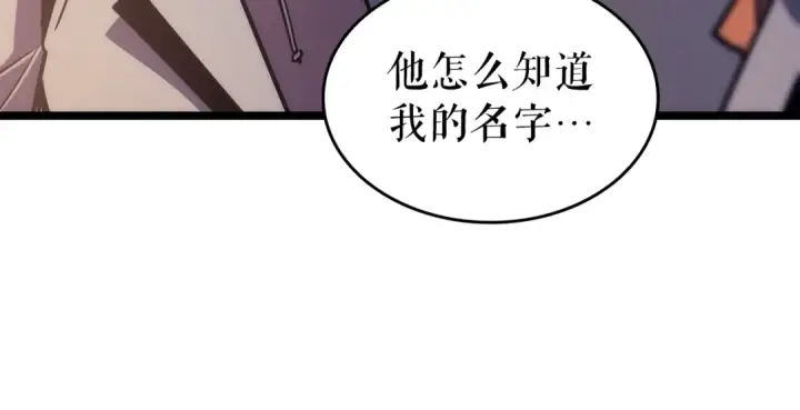 漫画《我独自升级》第161话 是否重启世界第169张图