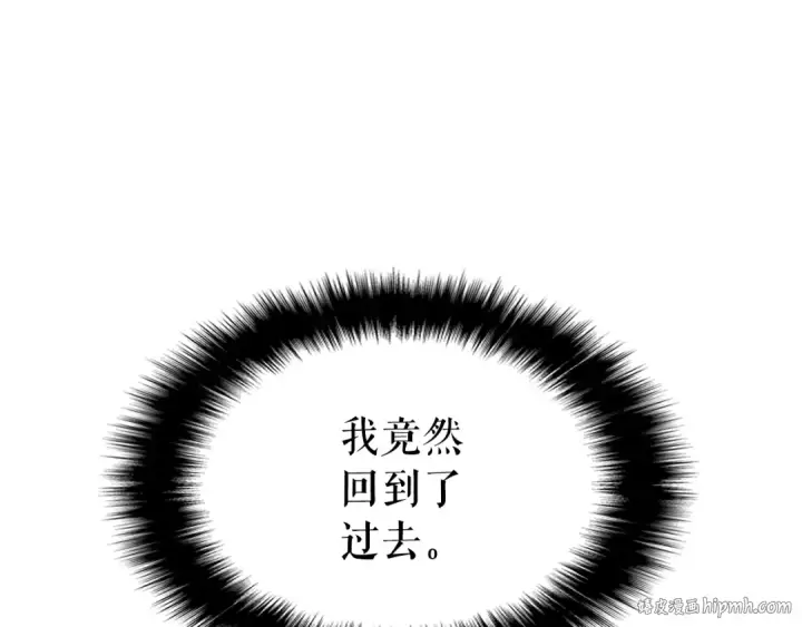 漫画《我独自升级》第161话 是否重启世界第176张图