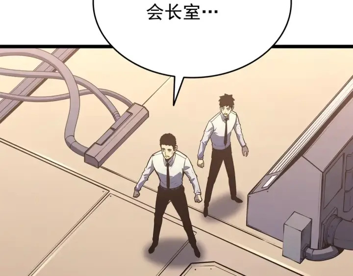 漫画《我独自升级》第161话 是否重启世界第185张图
