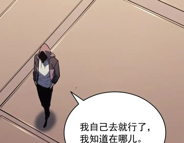 漫画《我独自升级》第161话 是否重启世界第186张图