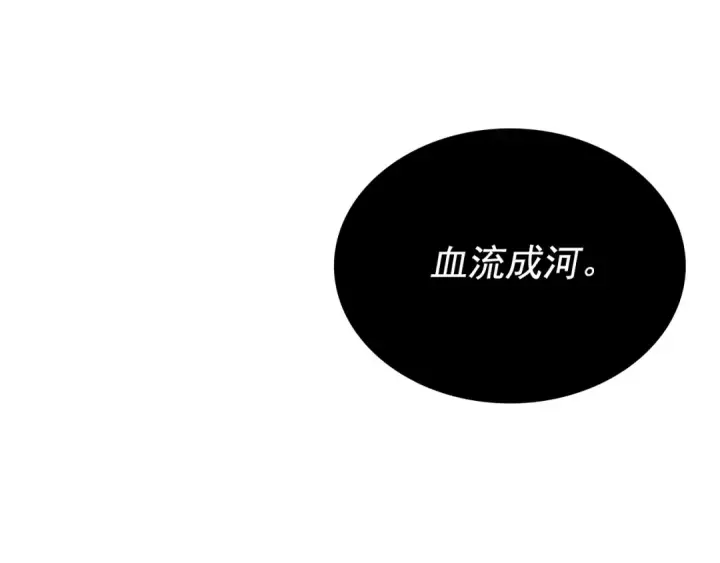 漫画《我独自升级》第161话 是否重启世界第19张图
