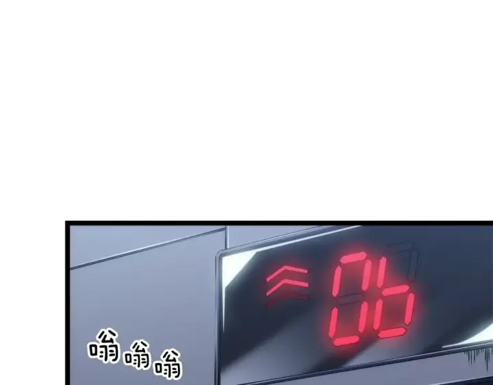 漫画《我独自升级》第161话 是否重启世界第190张图