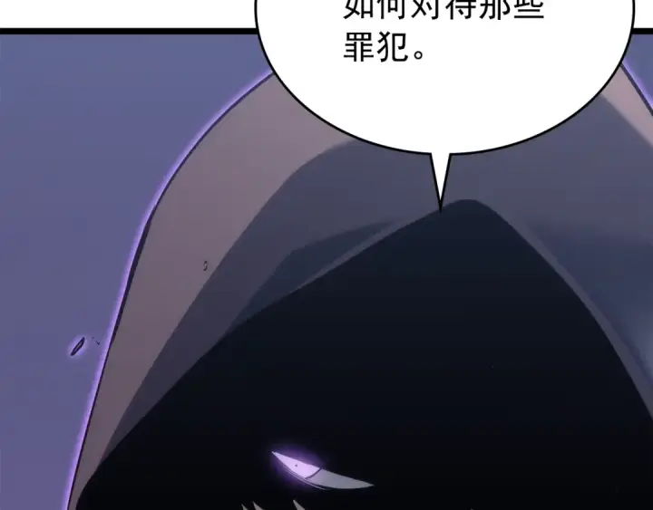 漫画《我独自升级》第161话 是否重启世界第207张图