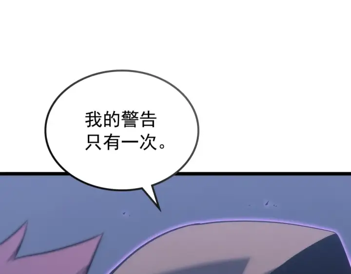 漫画《我独自升级》第161话 是否重启世界第214张图