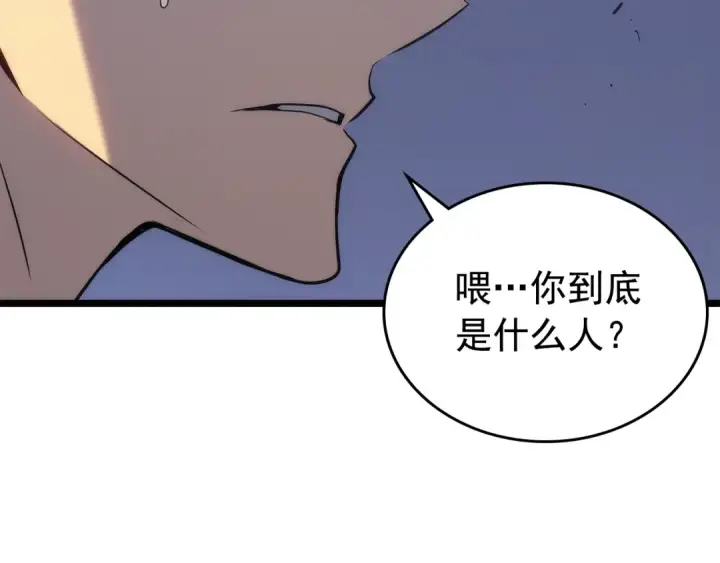 漫画《我独自升级》第161话 是否重启世界第218张图