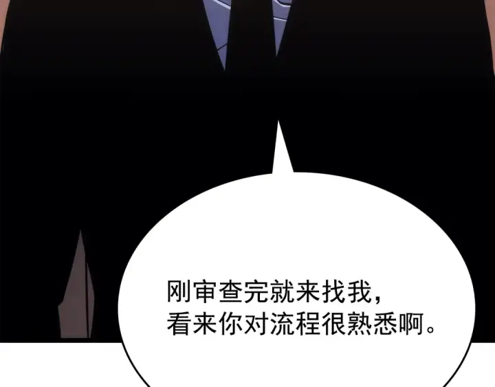 漫画《我独自升级》第161话 是否重启世界第230张图