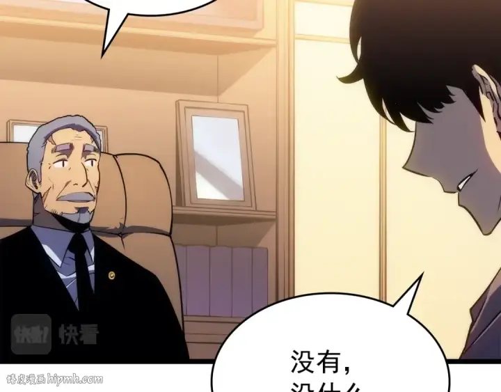 漫画《我独自升级》第161话 是否重启世界第232张图