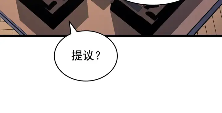 漫画《我独自升级》第161话 是否重启世界第237张图