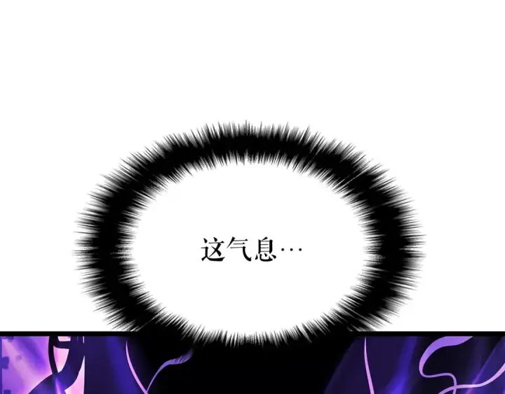 漫画《我独自升级》第161话 是否重启世界第247张图