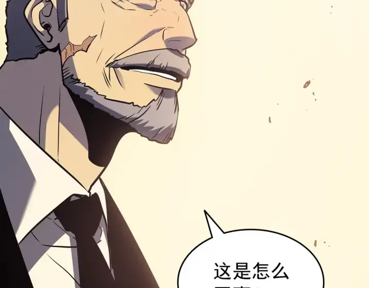 漫画《我独自升级》第161话 是否重启世界第254张图