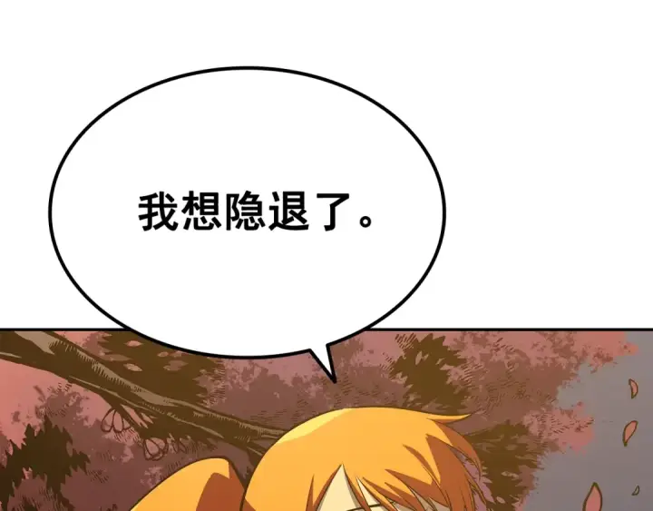 漫画《我独自升级》第161话 是否重启世界第265张图
