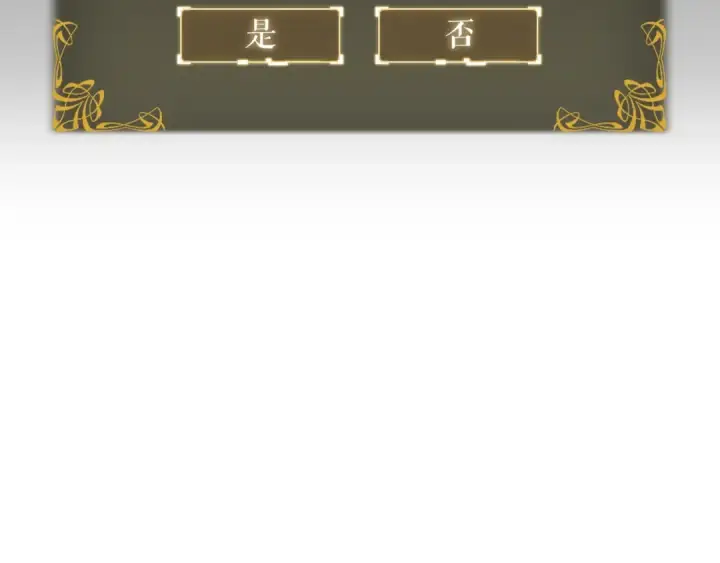 漫画《我独自升级》第161话 是否重启世界第294张图