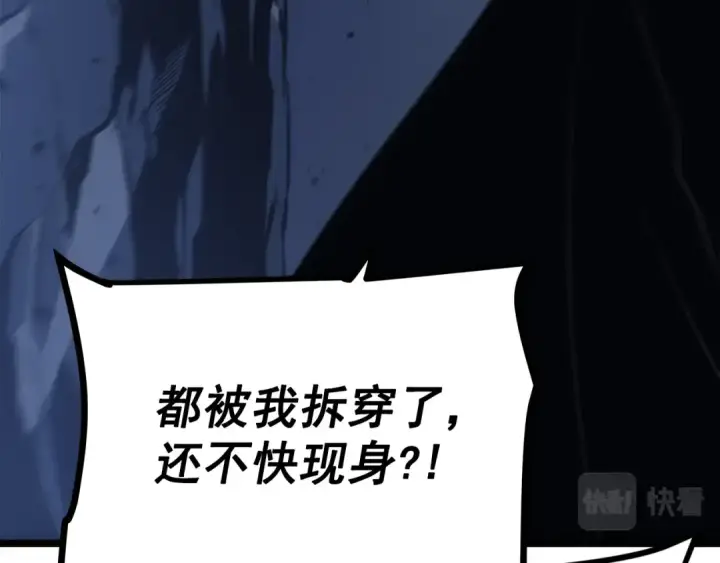 漫画《我独自升级》第161话 是否重启世界第305张图