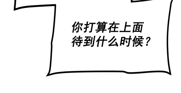 漫画《我独自升级》第161话 是否重启世界第306张图