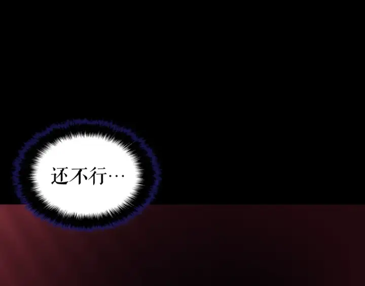 漫画《我独自升级》第161话 是否重启世界第31张图