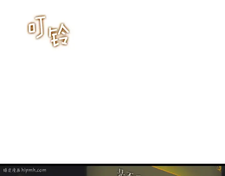 漫画《我独自升级》第161话 是否重启世界第312张图