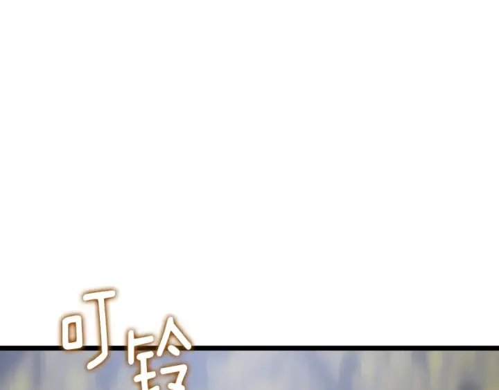 漫画《我独自升级》第161话 是否重启世界第315张图