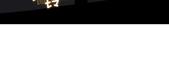 漫画《我独自升级》第161话 是否重启世界第319张图