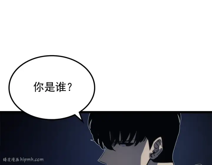 漫画《我独自升级》第161话 是否重启世界第320张图