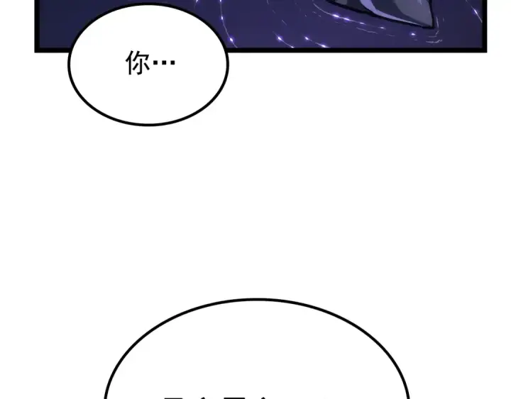 漫画《我独自升级》第161话 是否重启世界第323张图
