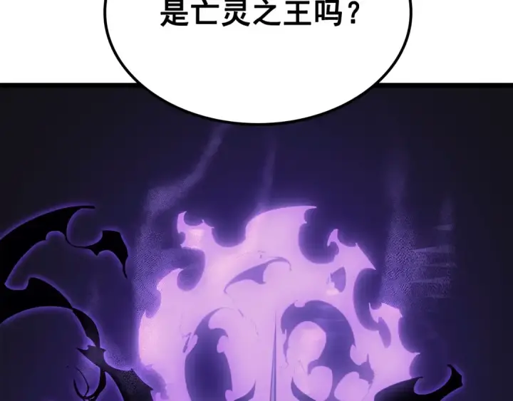 漫画《我独自升级》第161话 是否重启世界第324张图