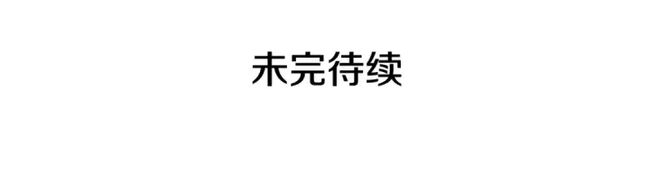 漫画《我独自升级》第161话 是否重启世界第328张图