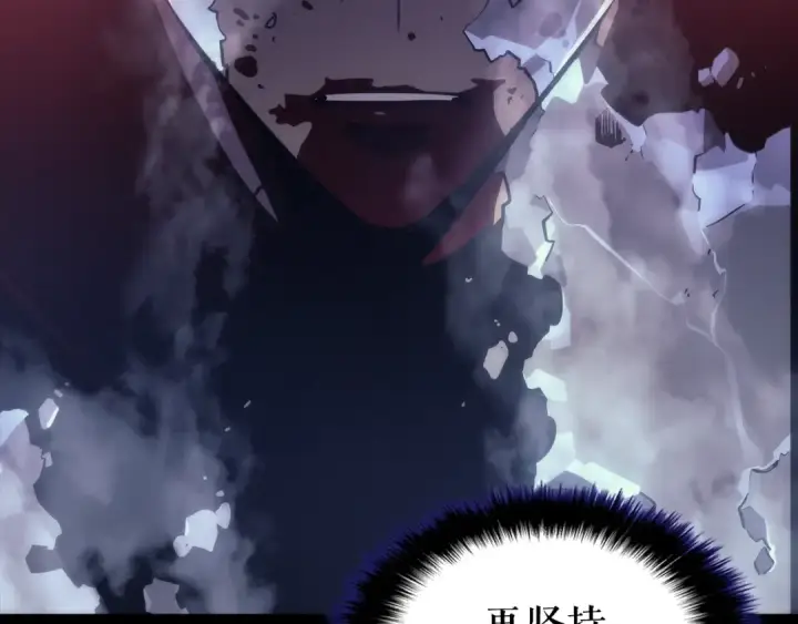 漫画《我独自升级》第161话 是否重启世界第33张图