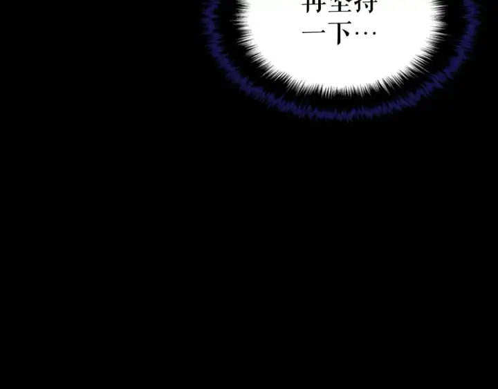 漫画《我独自升级》第161话 是否重启世界第34张图
