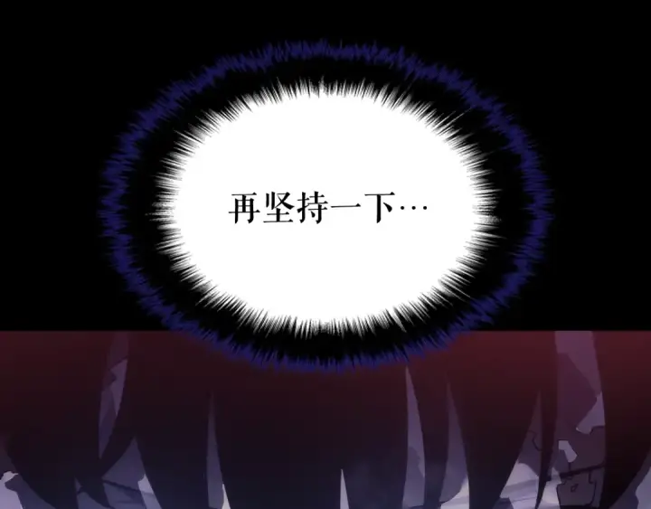 漫画《我独自升级》第161话 是否重启世界第35张图