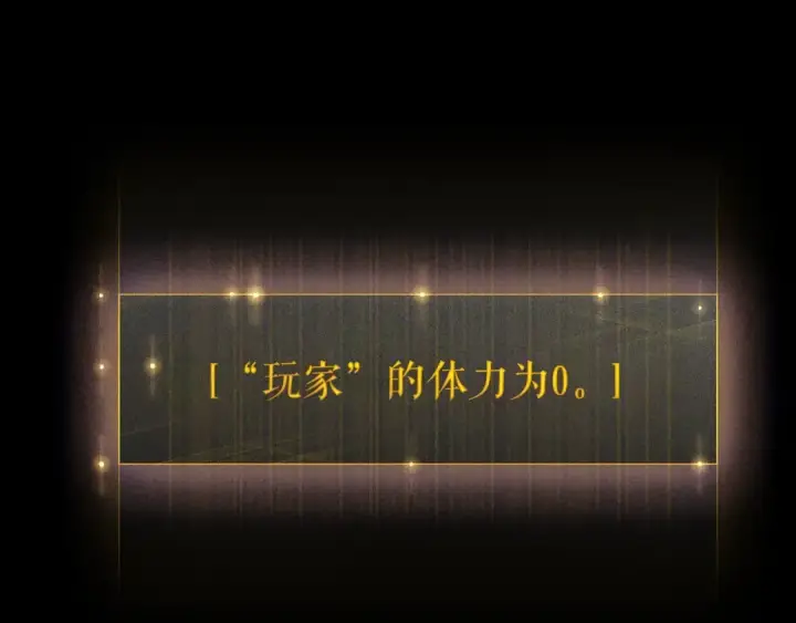漫画《我独自升级》第161话 是否重启世界第37张图