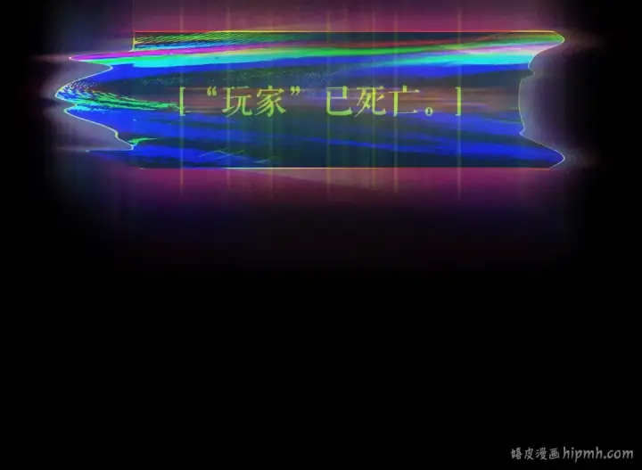 漫画《我独自升级》第161话 是否重启世界第40张图