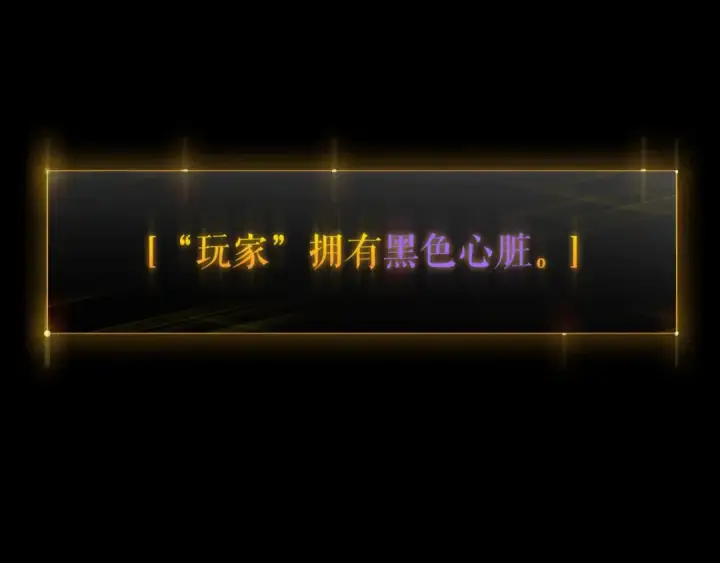 漫画《我独自升级》第161话 是否重启世界第41张图