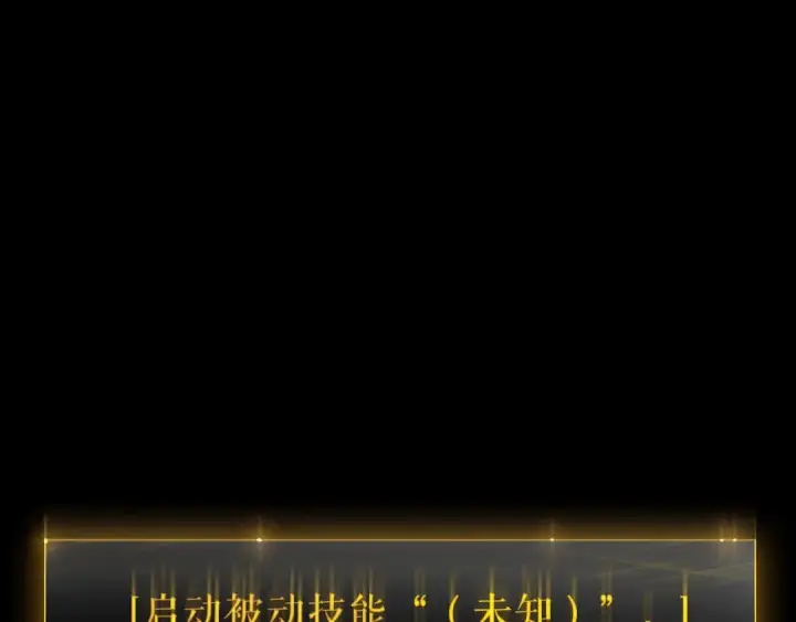 漫画《我独自升级》第161话 是否重启世界第46张图