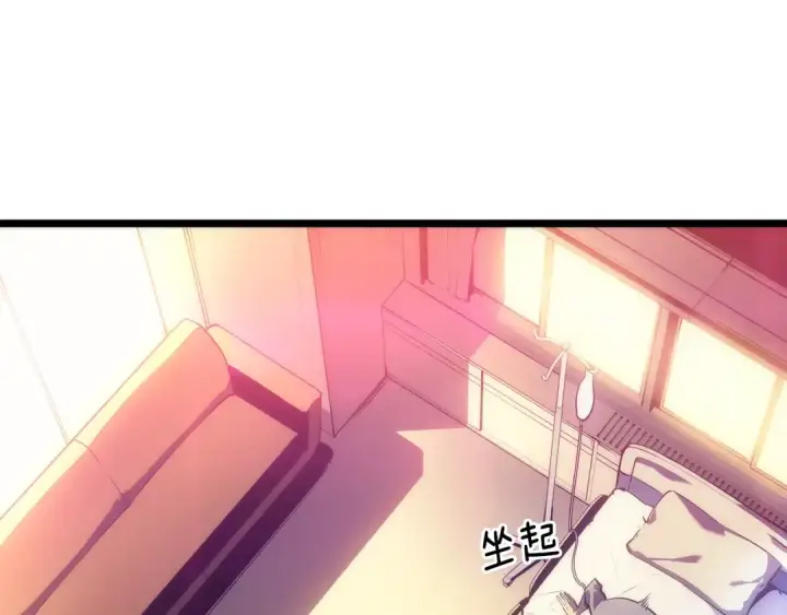 漫画《我独自升级》第161话 是否重启世界第67张图