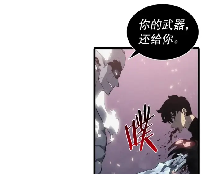 漫画《我独自升级》第161话 是否重启世界第77张图