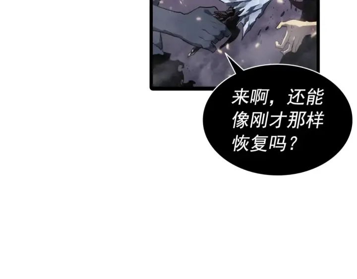 漫画《我独自升级》第161话 是否重启世界第78张图